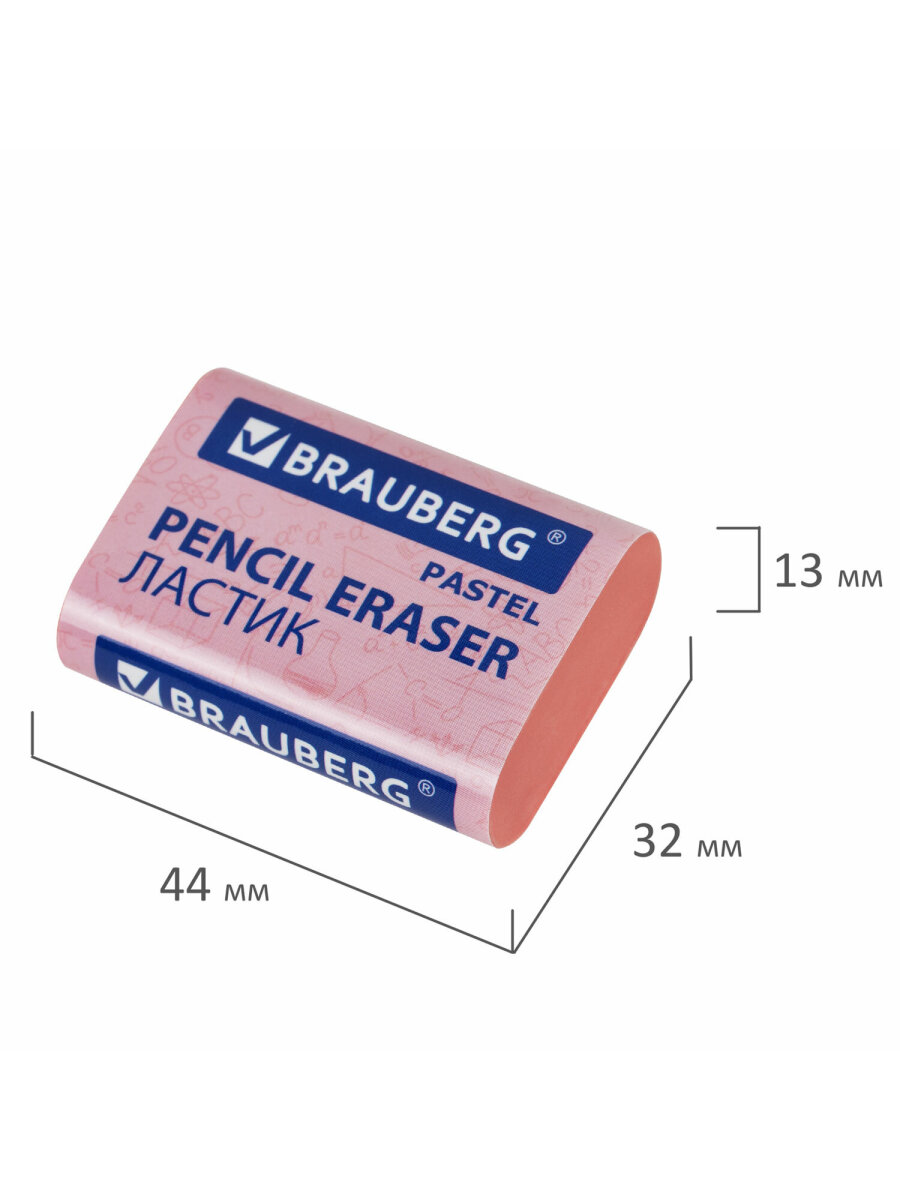 Ластик Brauberg 3 шт. - фото 11