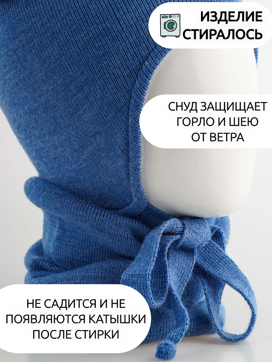 Шапка и снуд ПриКиндер U-Sp22529 цвет Голубой - фото 4
