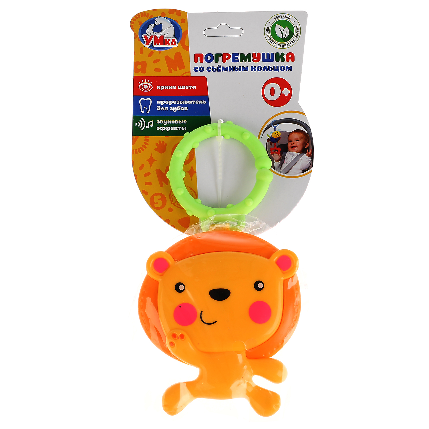 Игрушка УМка погремушка Лев - фото 3