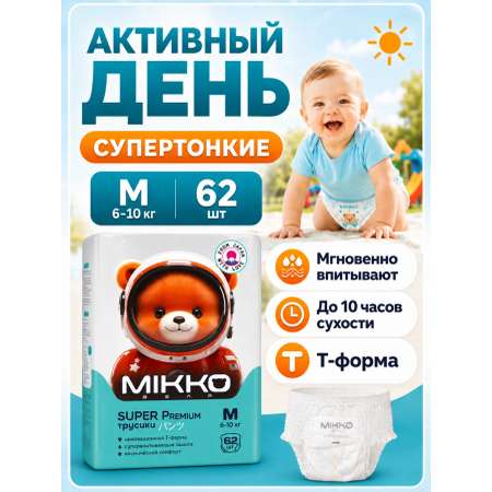 Трусики Mikko Bear Premium M (6-10 кг) 62 шт.