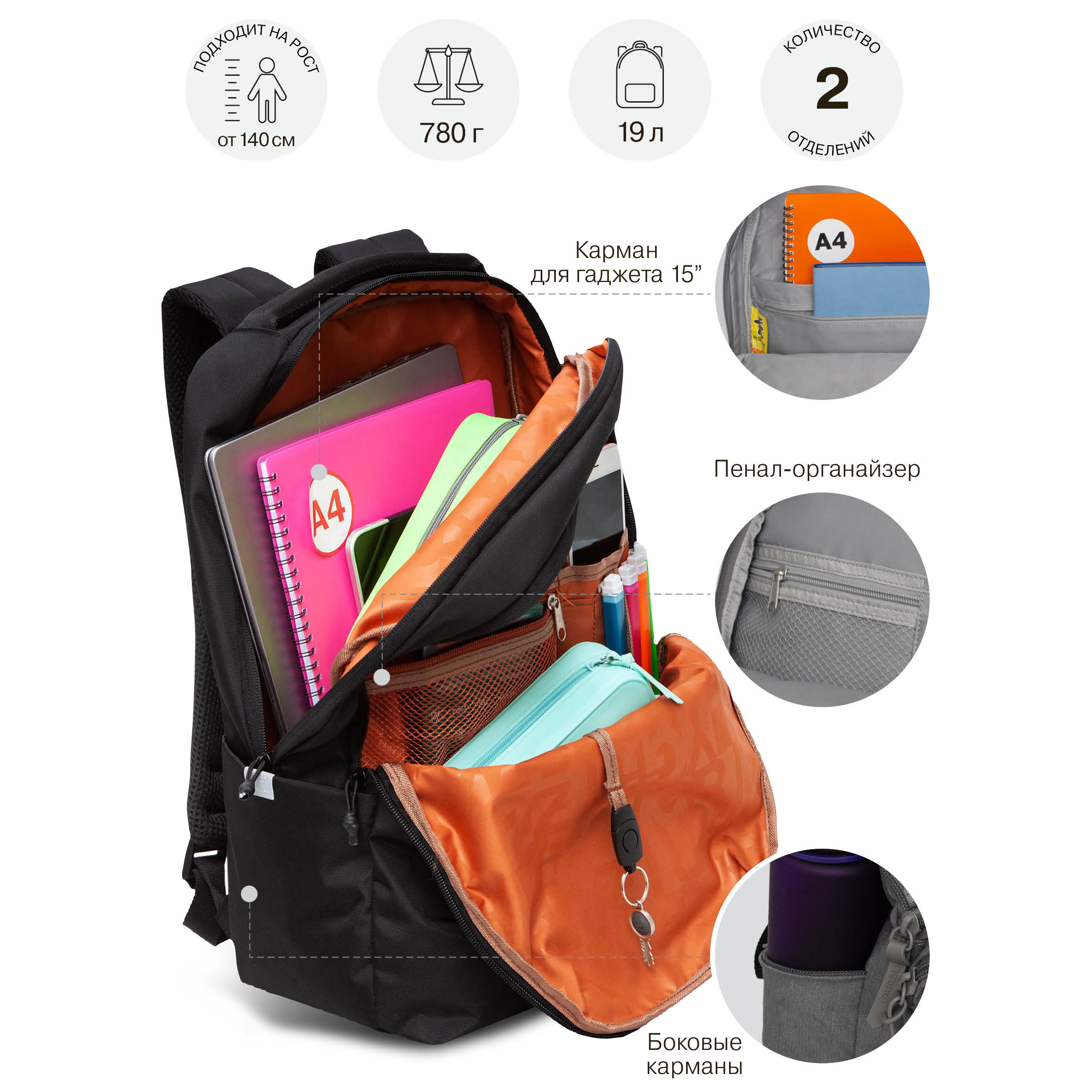 Рюкзак Grizzly для мальчика - фото 7