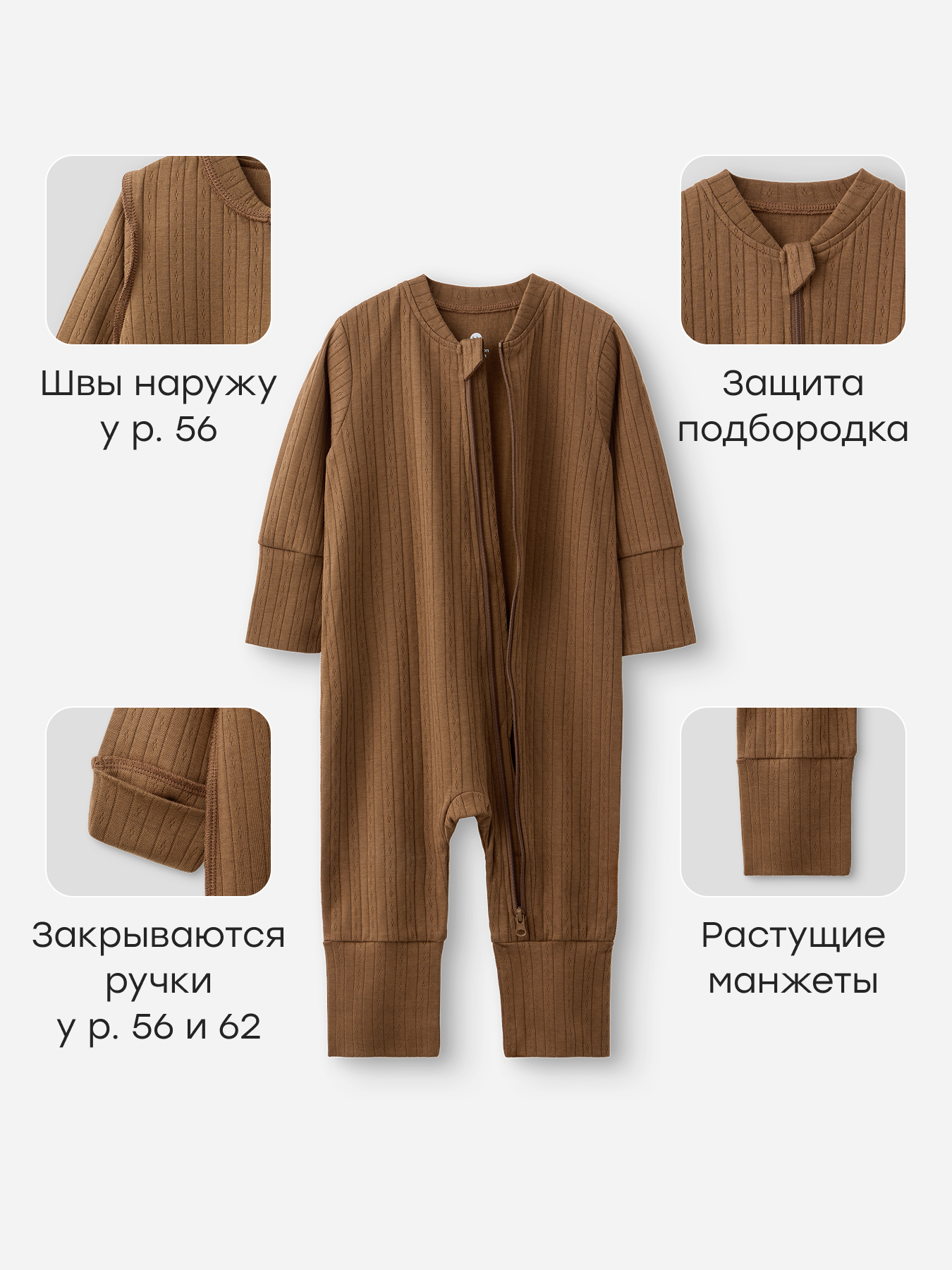 Комбинезон 2 шт Happy Baby 90136-0_beige - фото 3