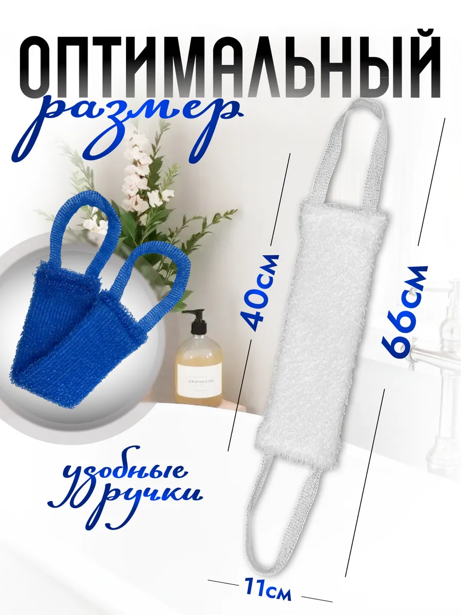 Мочалка PRO CLEANLY - фото 6