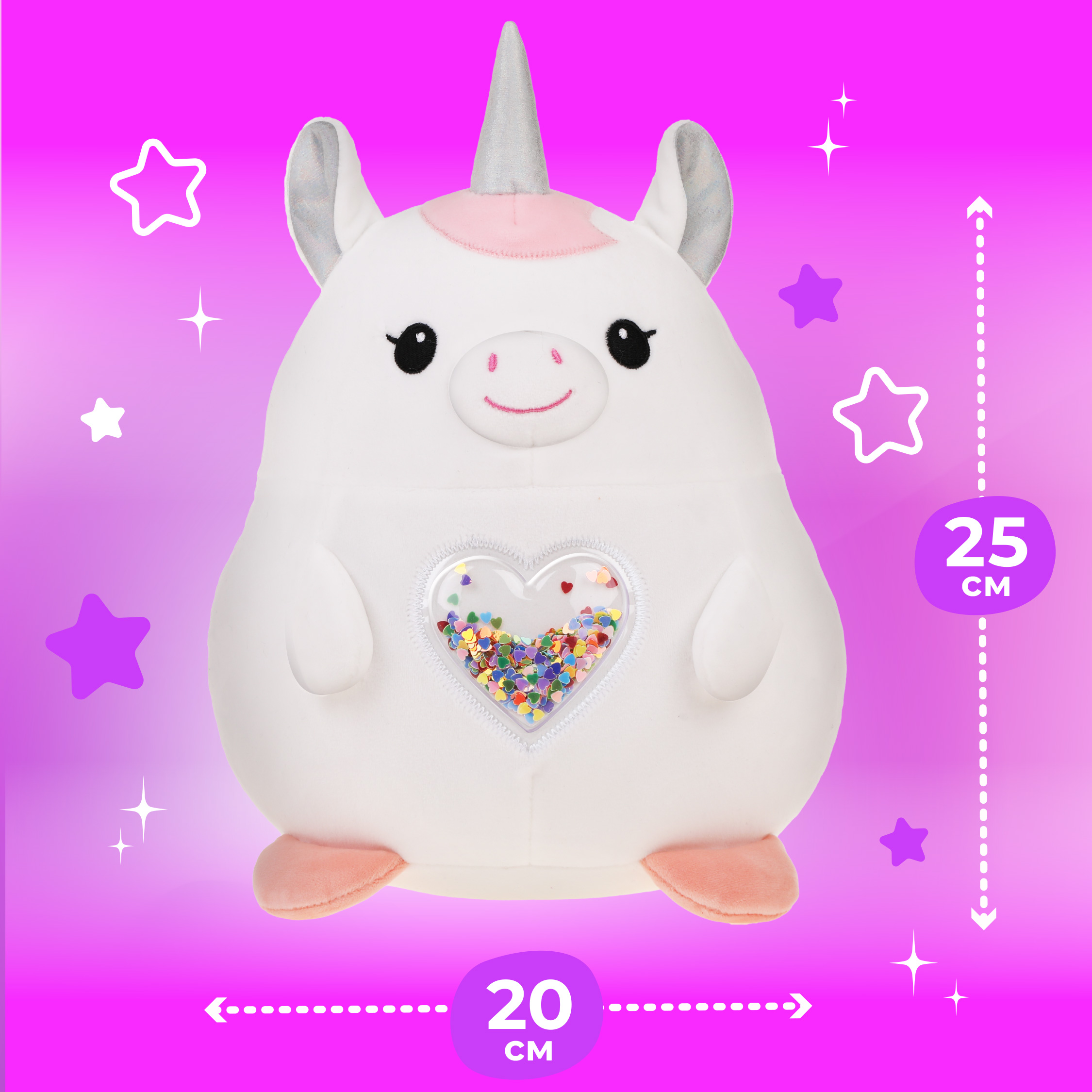 Мягкая игрушка Fluffy Family Единорог Блесточкин, 25см - фото 2