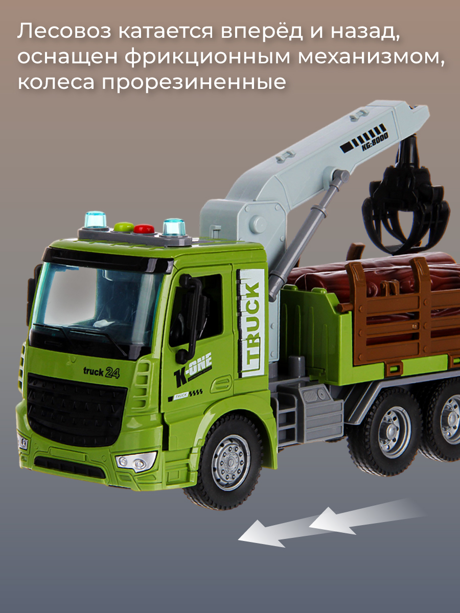 Грузовик Veld Co 136587 - фото 4