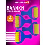 Валик Brauberg 4 шт.