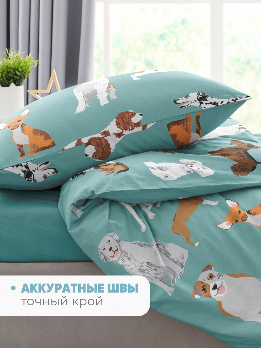 Комплект постельного белья Ночь Нежна полутораспальный 3 предм. - фото 4