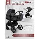Коляска трансформер JOVOLA Truck перекидная ручка серый