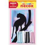 Картина из песка Hatber