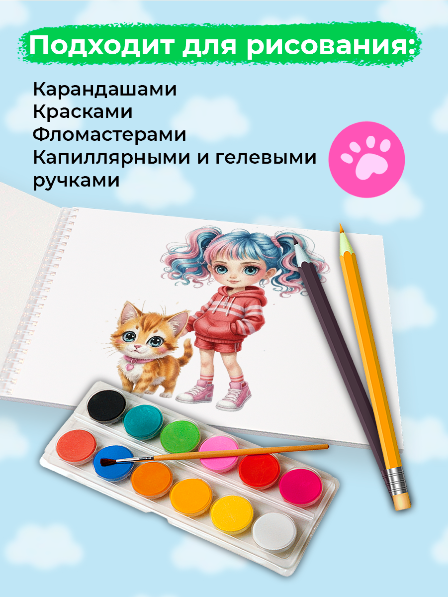 Альбом Prof-Press Девочки и зверята А4 24 лист. 2 шт. - фото 4