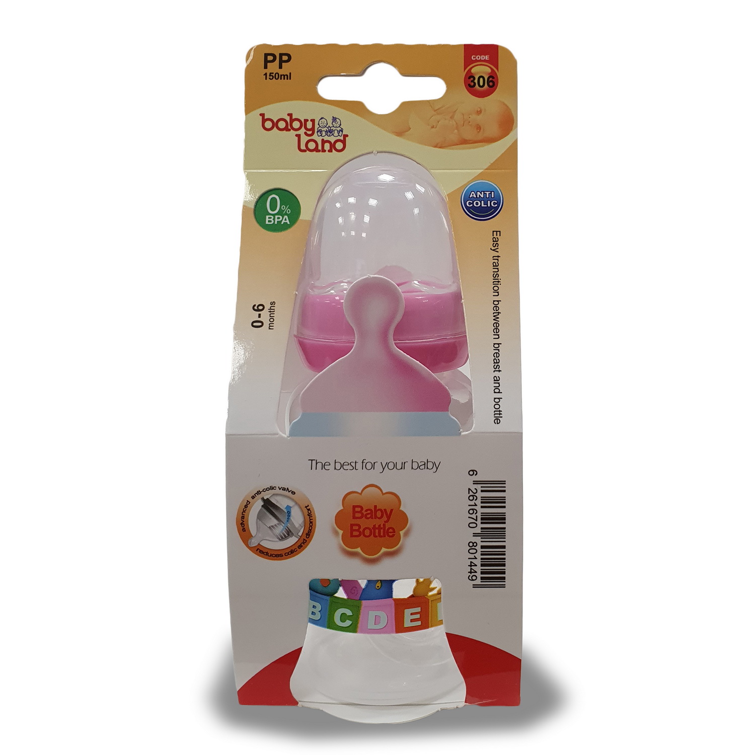 Бутылочка Baby Land 150 мл - фото 2