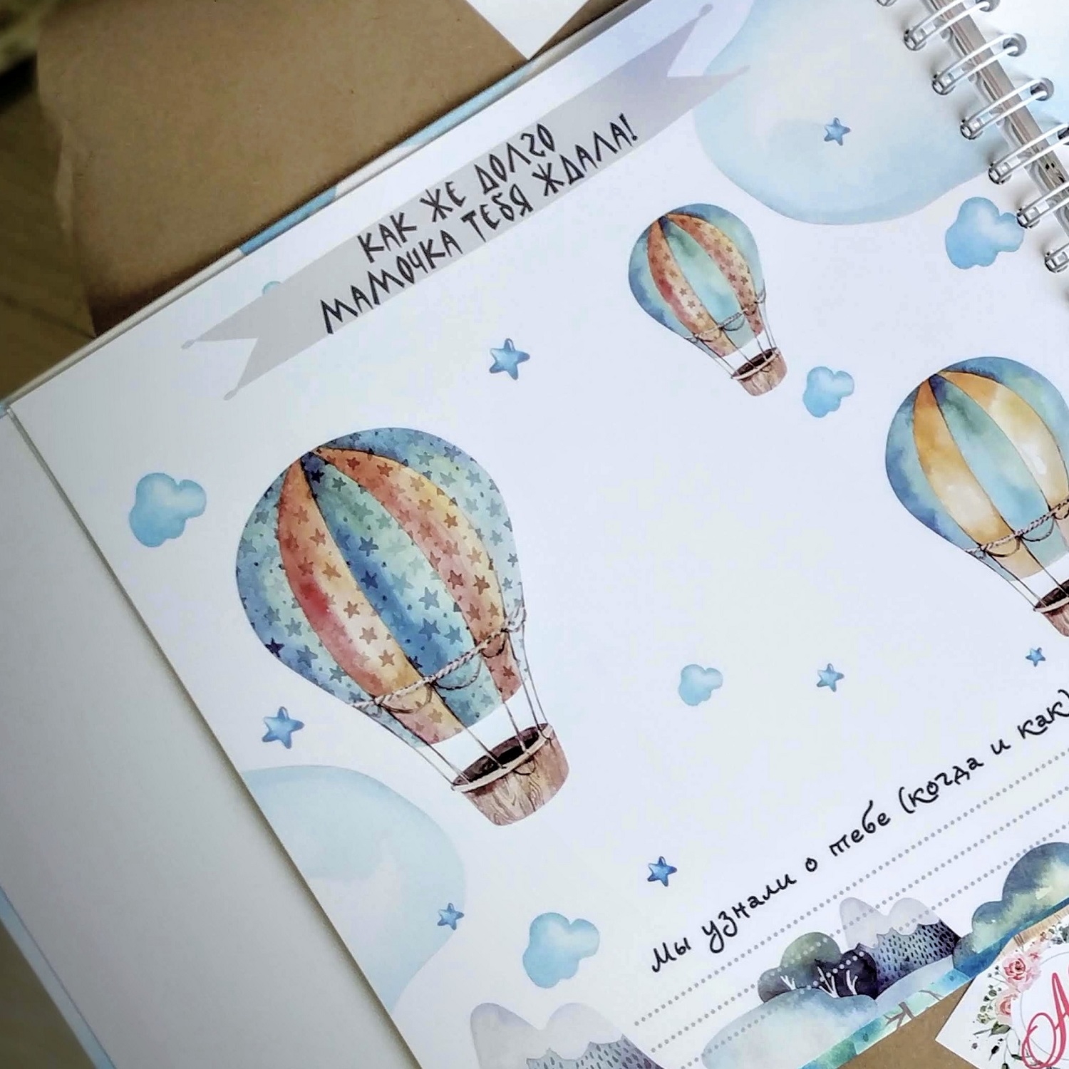 Фотоальбом Важности малыша до 1 года Мой маленький космос - фото 11