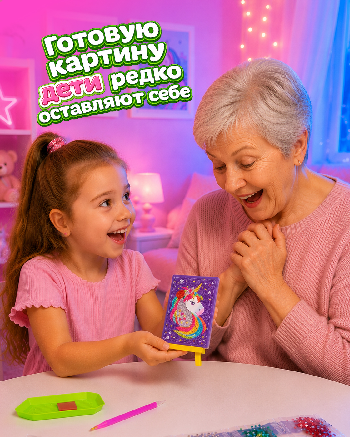 Алмазная мозаика 1TOY маленькая для девочек - фото 6
