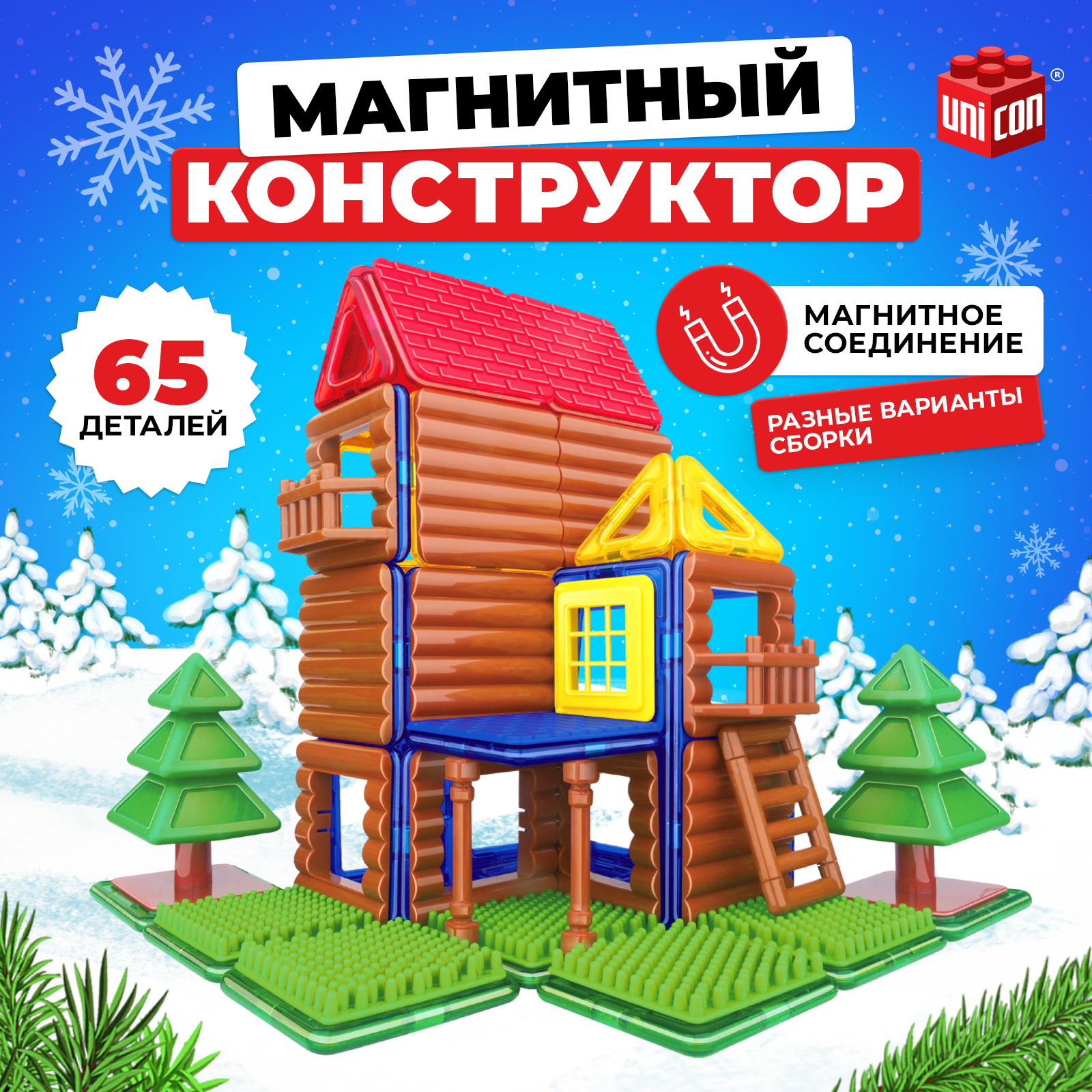 Конструктор Unicon Новогодняя серия магнитный - фото 1