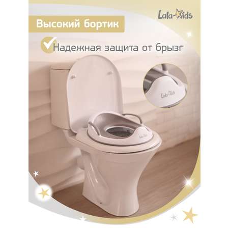 Накладка LaLa-Kids на унитаз сиденье