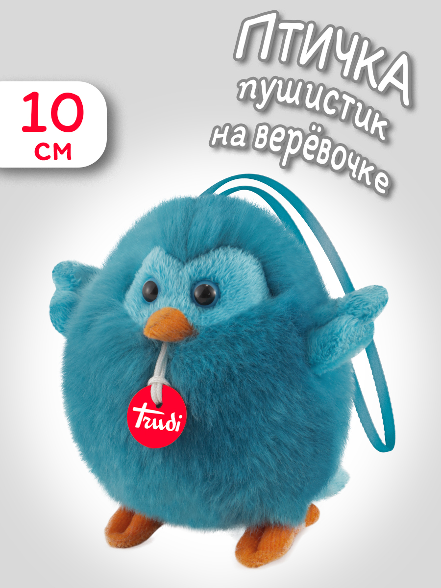 Мягкая игрушка Trudi Птичка-пушистик - фото 1