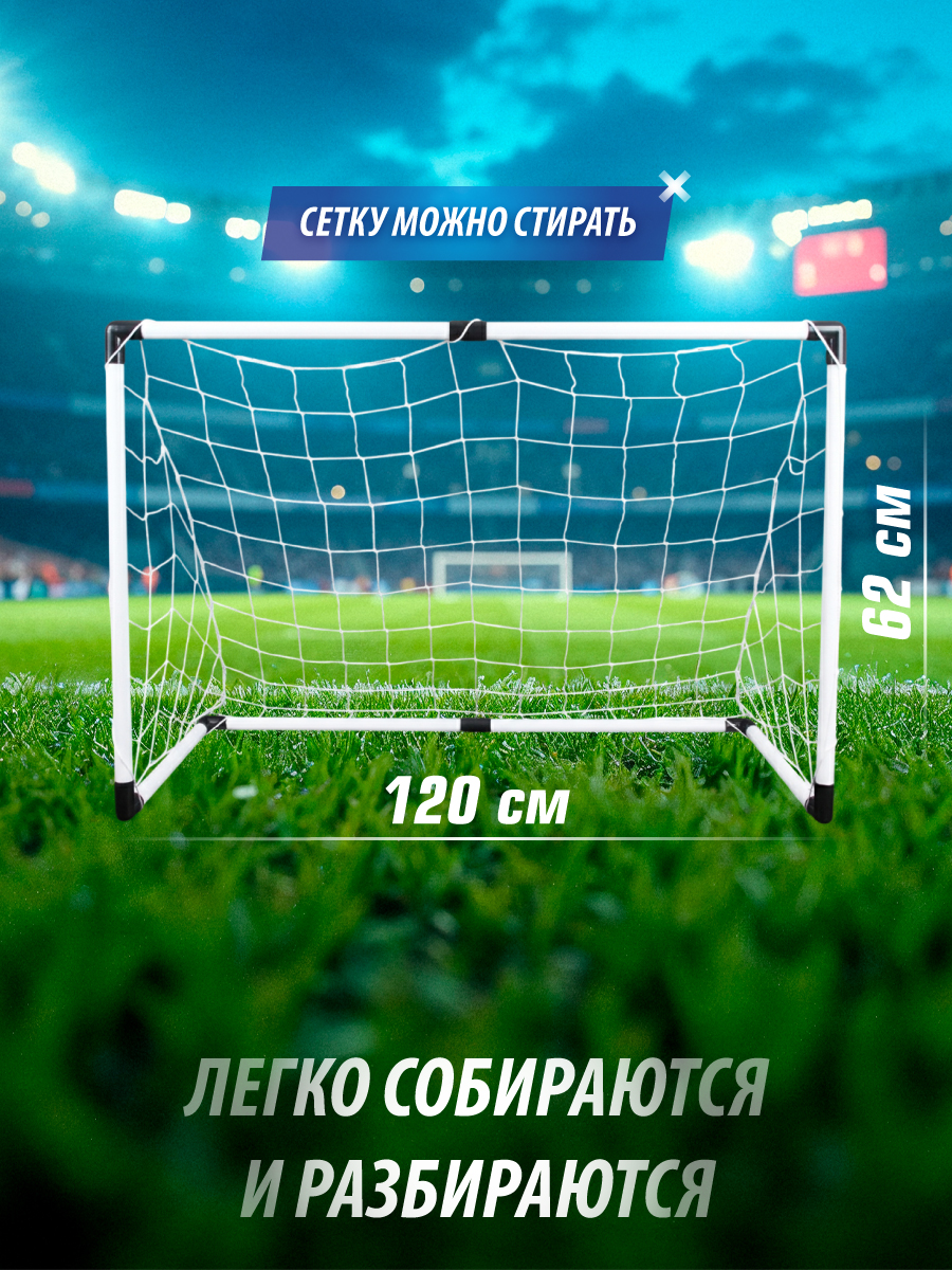 Футбол Veld Co - фото 7