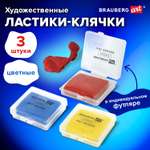 Ластик Brauberg 3 шт.