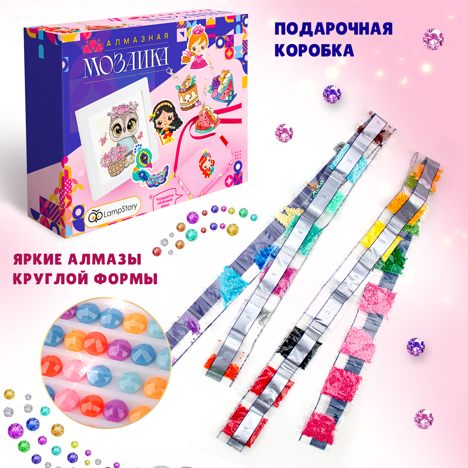 Алмазная мозаика LampStory Большой набор алмазной мозаики - фото 7