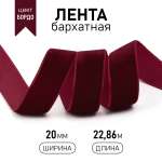 Набор для творчества TBY шитье