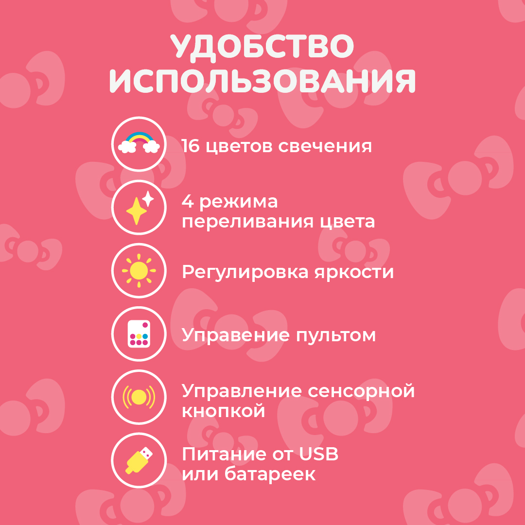 Ночник Hello Kitty туземец 2 - фото 8