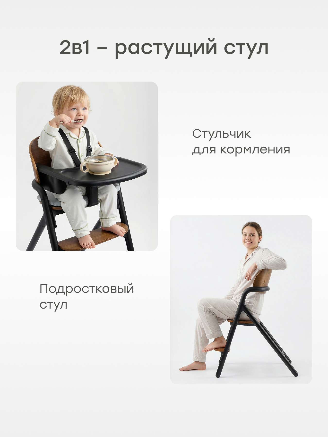 Стульчик для кормления Happy Baby Vincent черный - фото 2