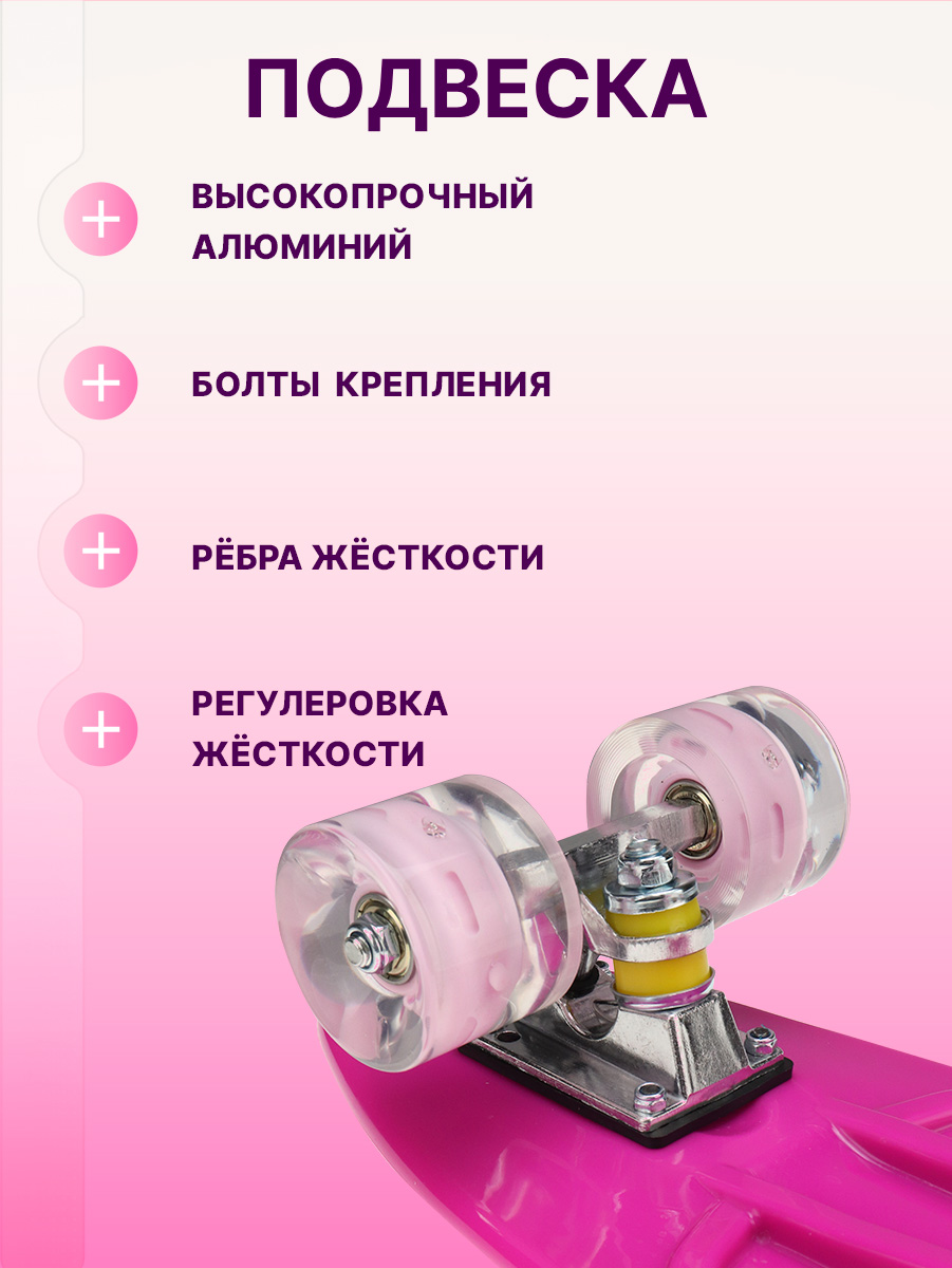 Скейтборд U-TURN 59 см - фото 5