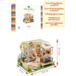Конструктор Hobby Day Румбокс Котокафе сборная игровая модель