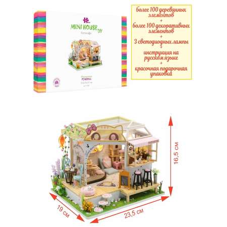 Конструктор Hobby Day Румбокс Котокафе сборная игровая модель