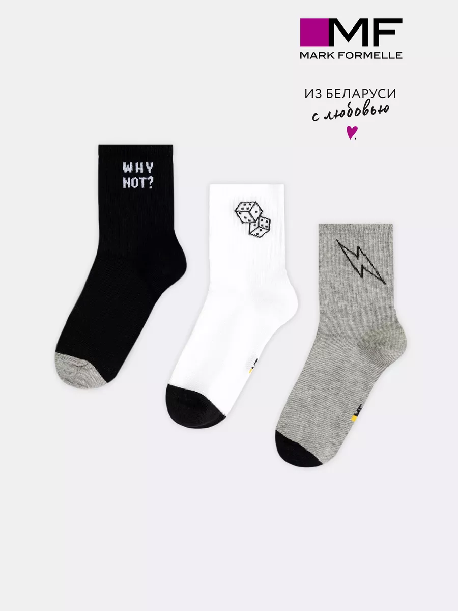 Носки 3 пары Mark Formelle (Марк Формэль) 444A-2472/белый /сер.меланж /черный - фото 5