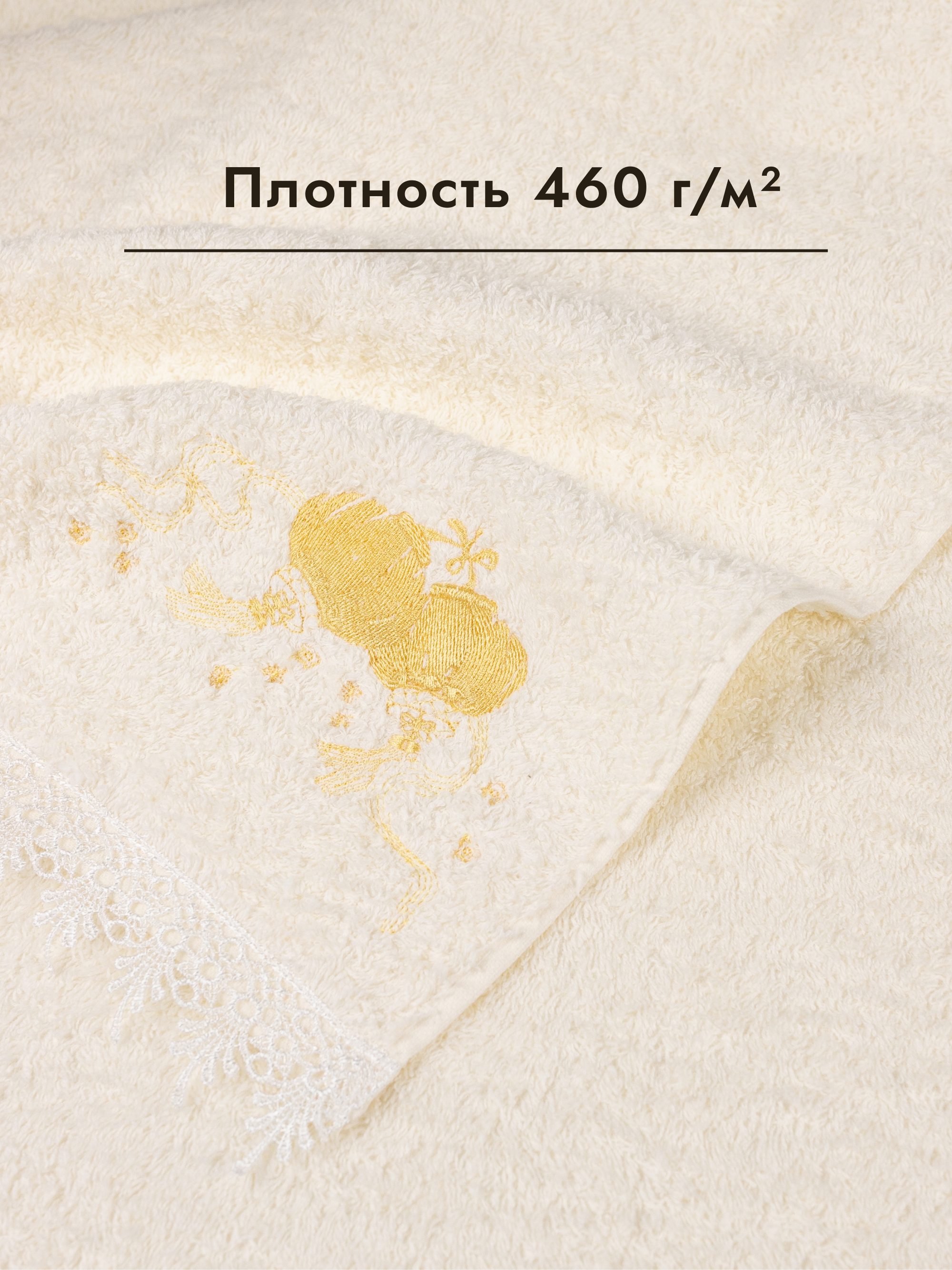 Полотенце Wellness Фонарик 2-31 50 x 100 см 1 шт. - фото 5