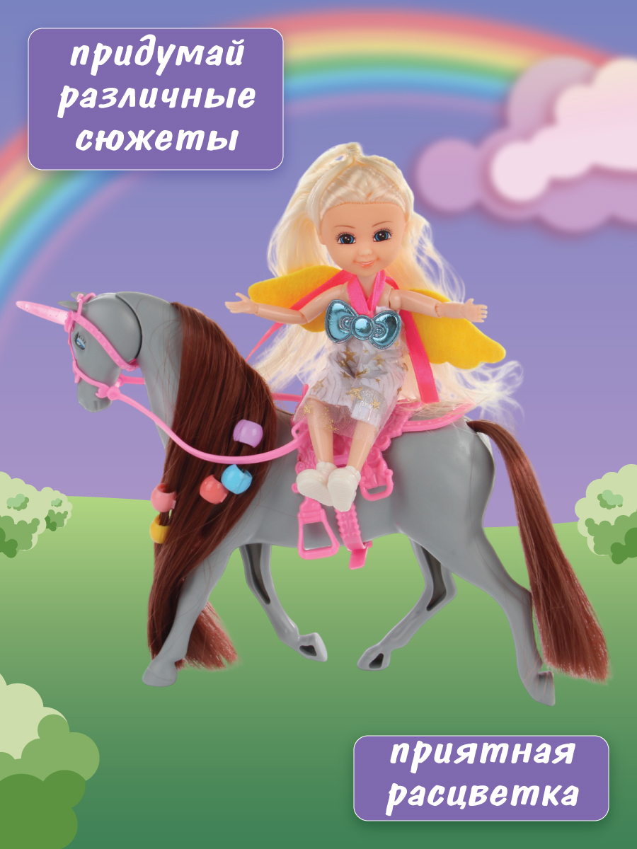 Кукла модельная Veld Co высота 15 см 136248 - фото 4