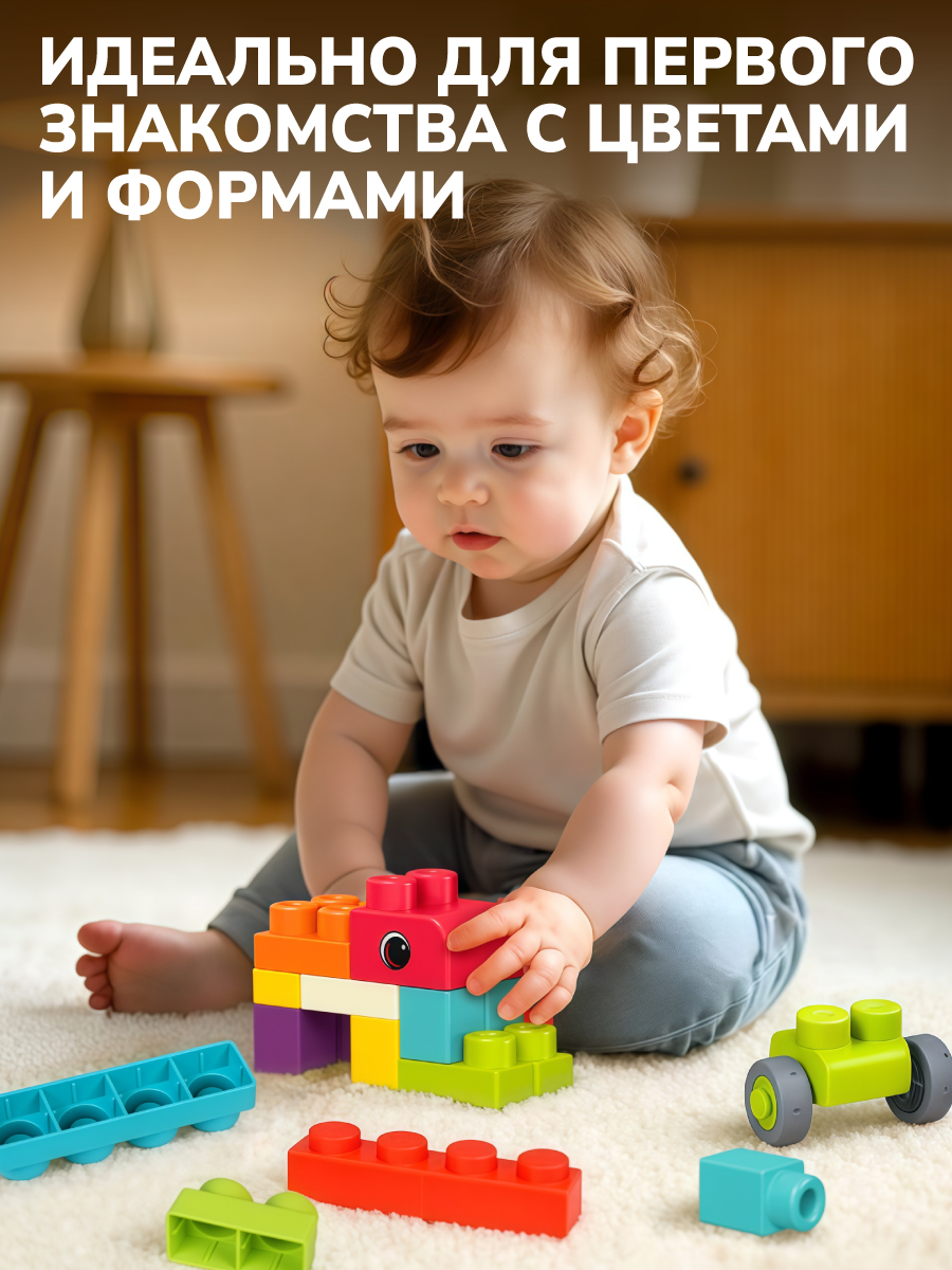 Конструктор ON TIME 26 дет. - фото 5