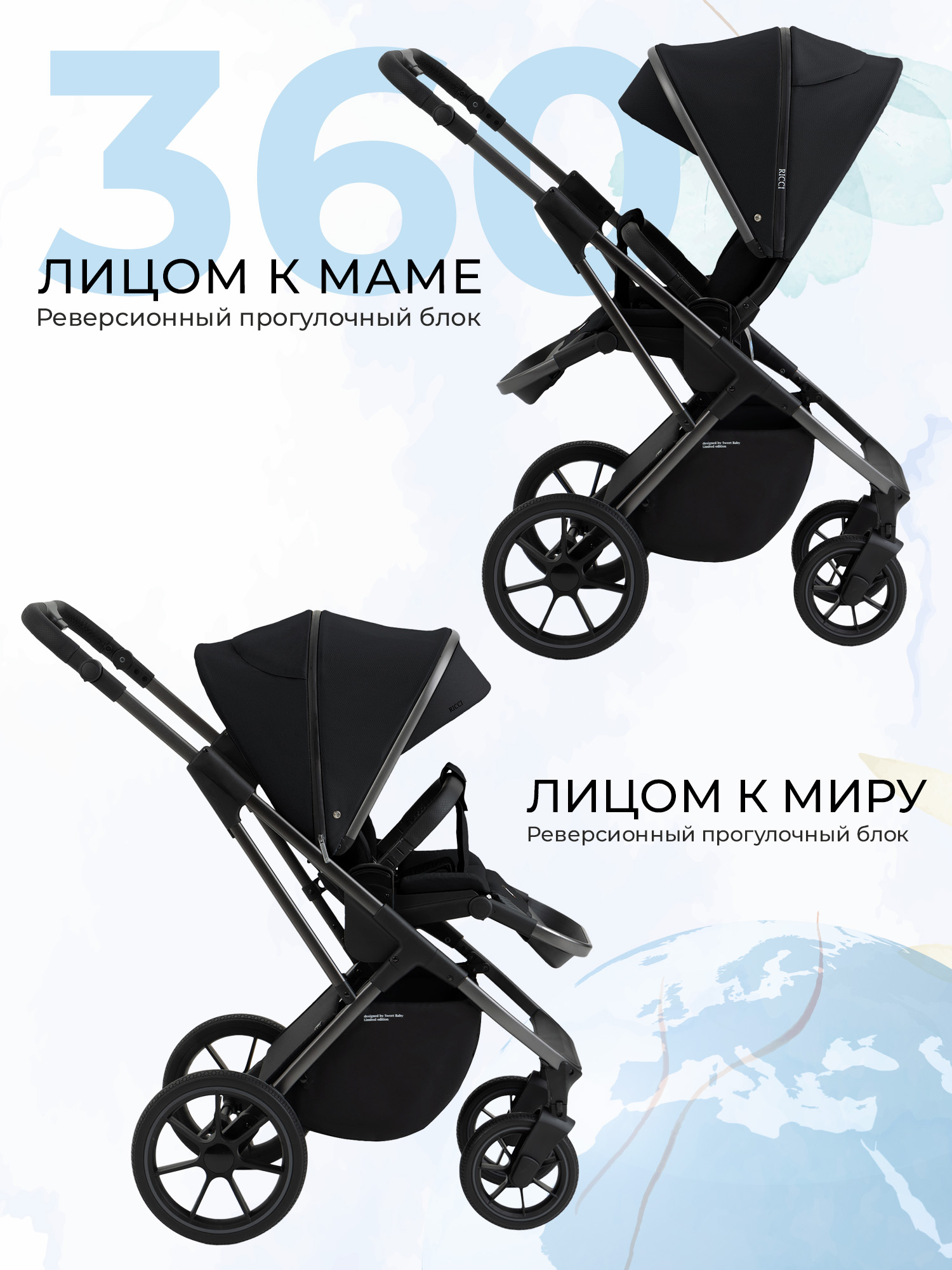 Коляска 2в1 Sweet Baby Ricci Black черный - фото 7