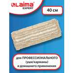 Насадка МОП Лайма плоская для швабры - держателя 40 см