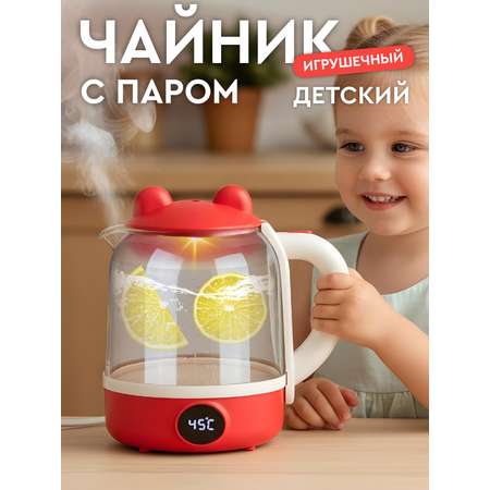 Игрушка AMORE BELLO чайник