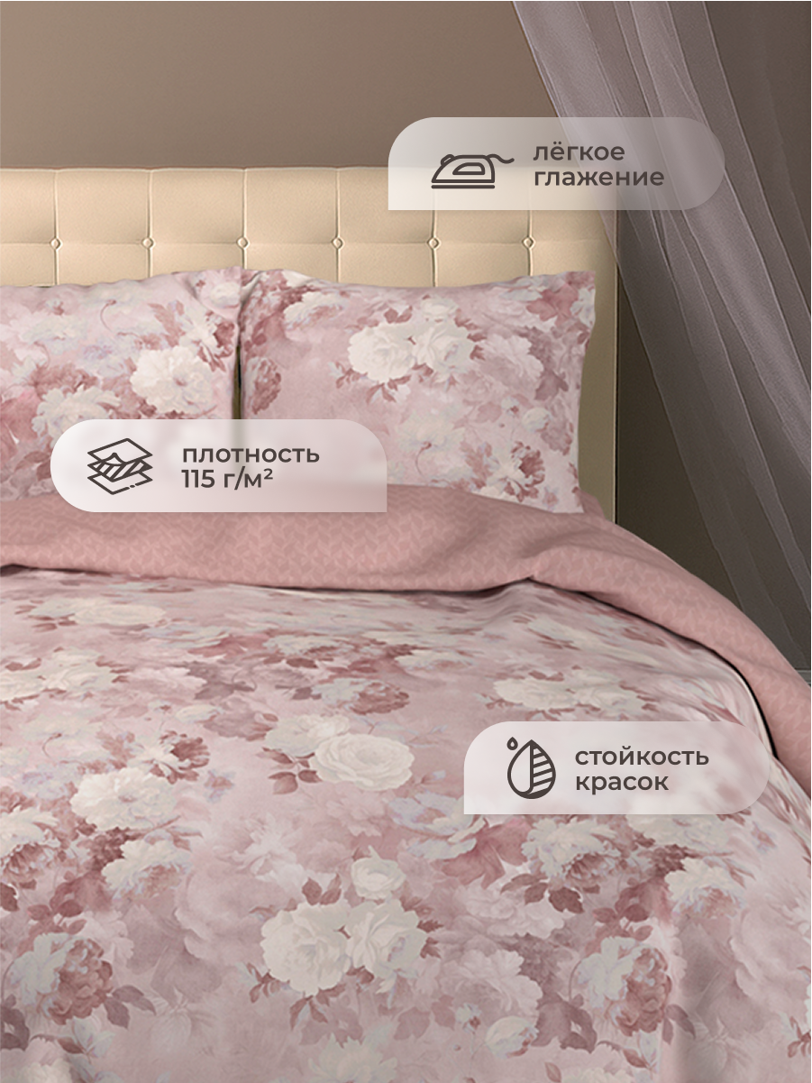 Комплект постельного белья для SNOFF Гленн полутораспальный 4 предм. - фото 3