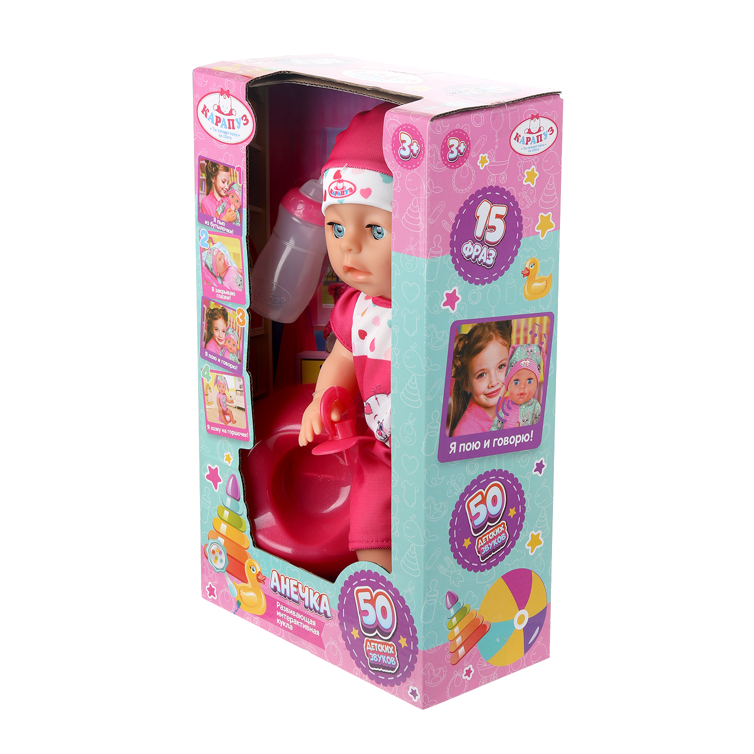 Кукла пупс Карапуз высота 30 см 400013 - фото 7