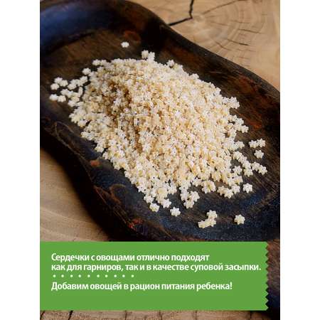 Макароны детские Pasta la Bella Сердечки с овощами