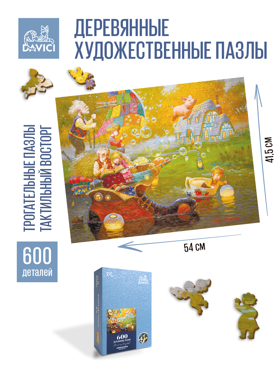 Пазл DAVICI деревянный - фото 2