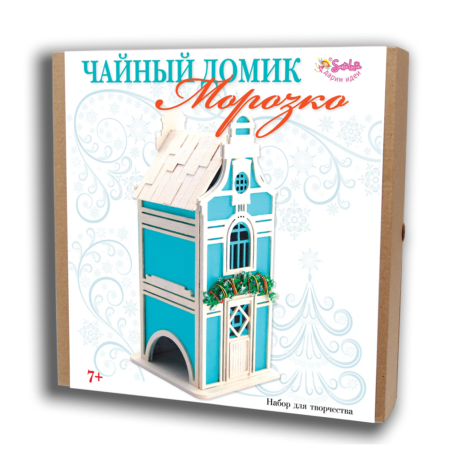 Набор для творчества Santa Lucia Создай чайный домик морозко - фото 1