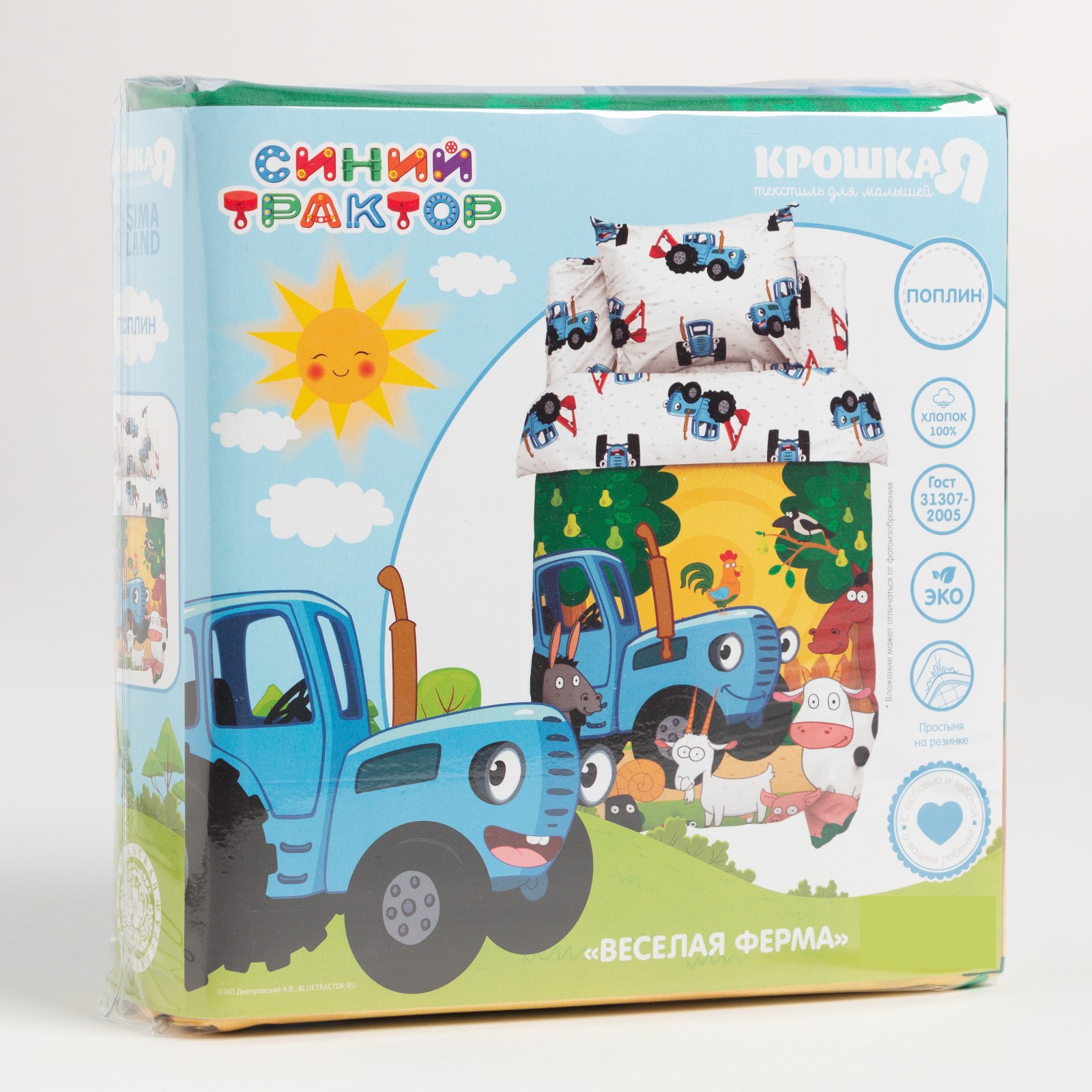 Комплект постельного белья Синий трактор - фото 6