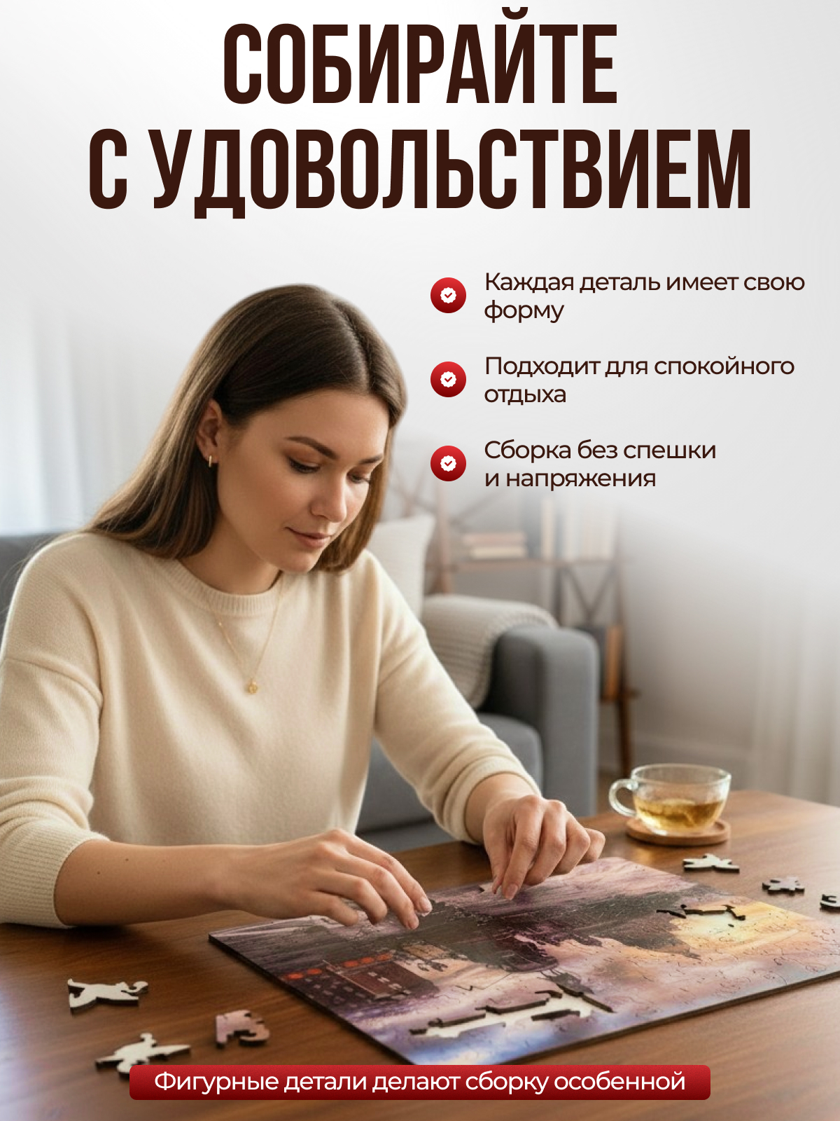 Пазл Нескучные игры Citypuzzles Санкт-Петербург деревянный - фото 2