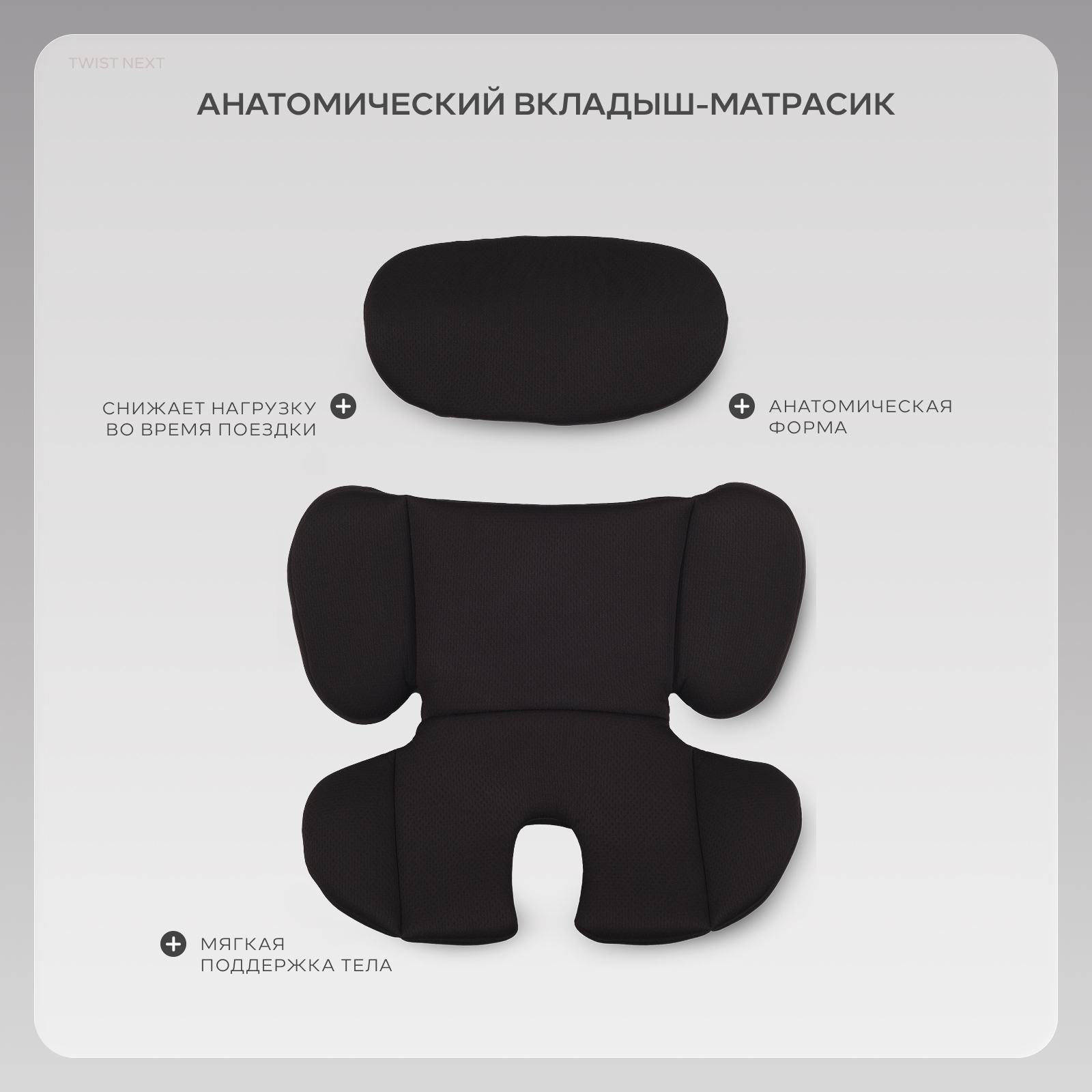 Автокресло Rant Basic Twist Isofix 0+/1/2/3 (0-36 кг) коричневый - фото 13