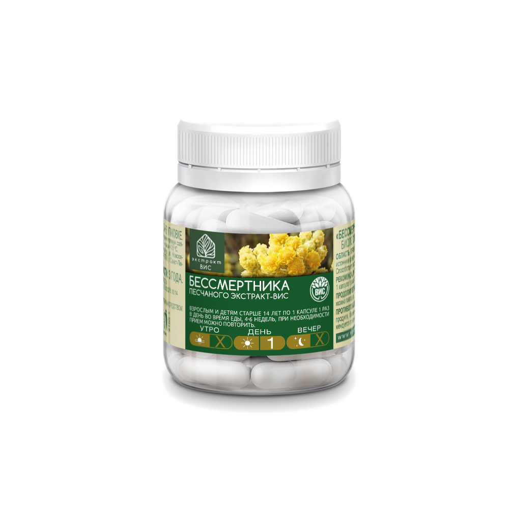 БАД Экстракт-ВИС Бессмертника песчаного капсулы массой 0,4г №30 - фото 5
