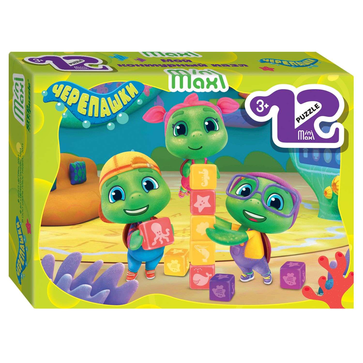 Пазл Step Puzzle Три кота классический в ассортименте - фото 7