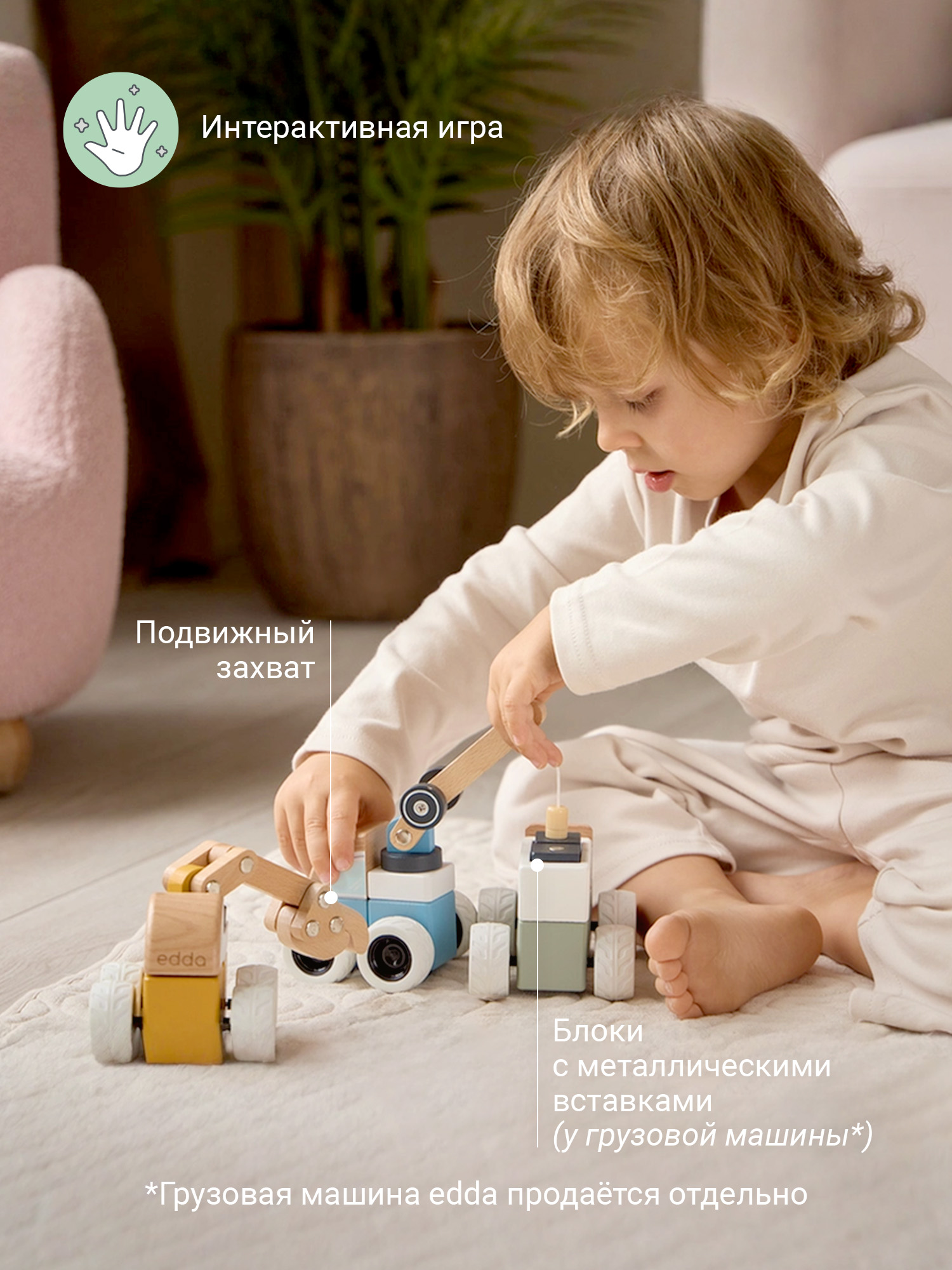 Конструктор edda Погрузчик деревянный - фото 3
