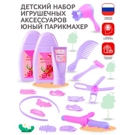 Игрушка СТРОМ