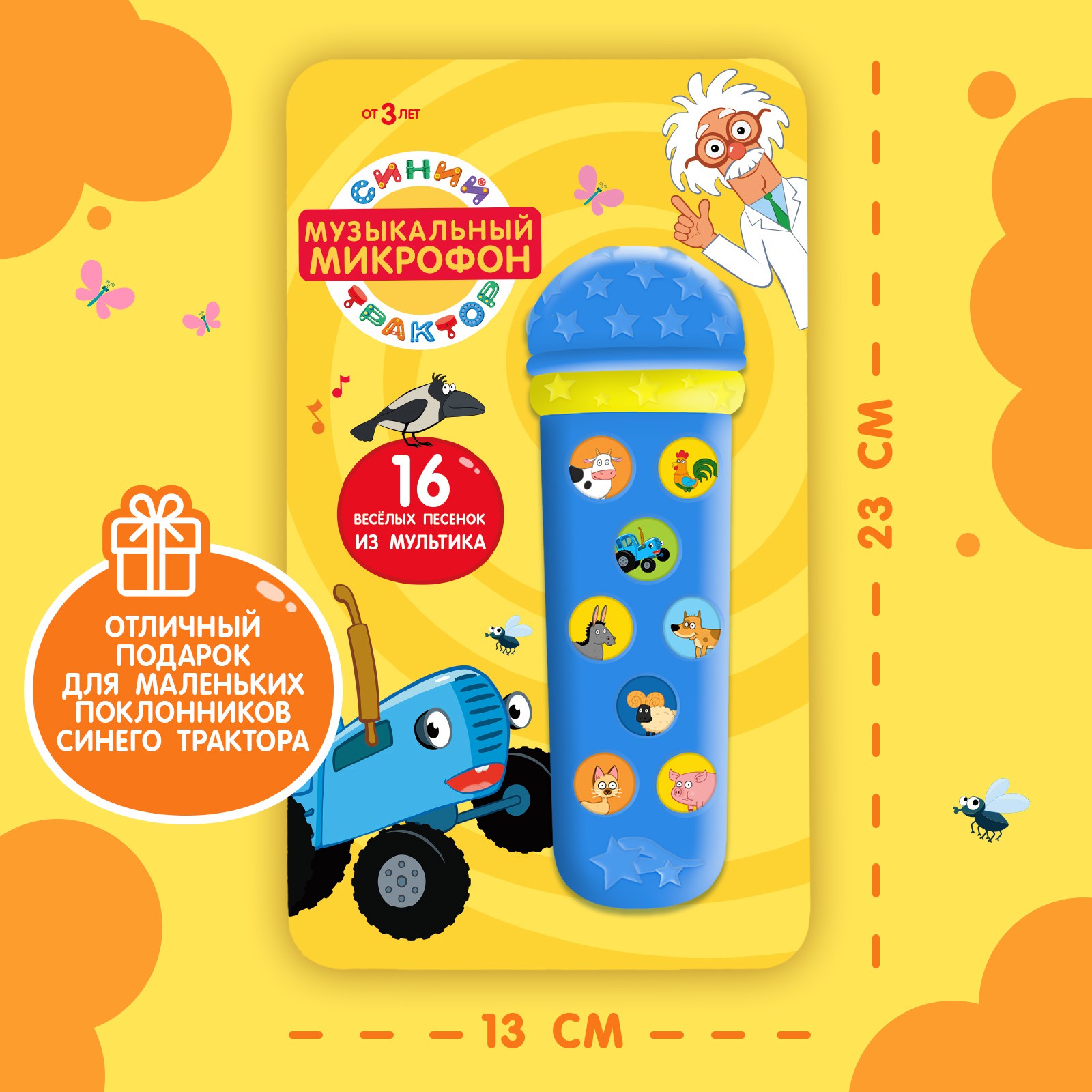 Игрушка Синий трактор - фото 4