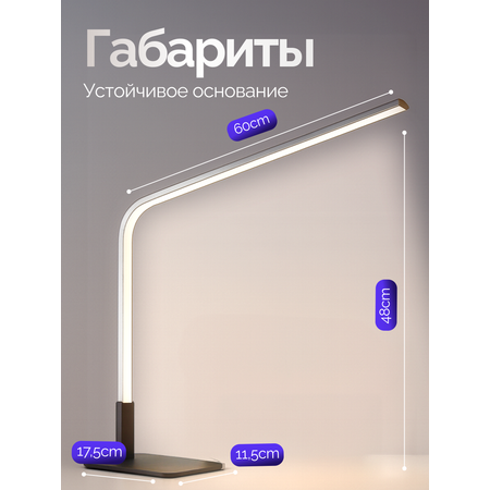 Лампа HomDoctor бестеневая